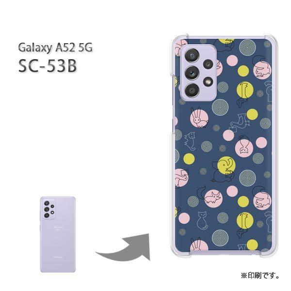  SC-53B Galaxy A52 5G Jo[ n[hP[X fUC Ehbg(u[)/sc53b-pc-new0983