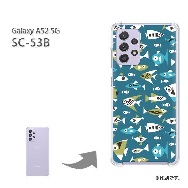 ���� SC-53B Galaxy A52 5G �J�o�[ �n�[�h�P�[�X �f�U�C�� ���E����(�u���[)/sc53b-pc-new0986