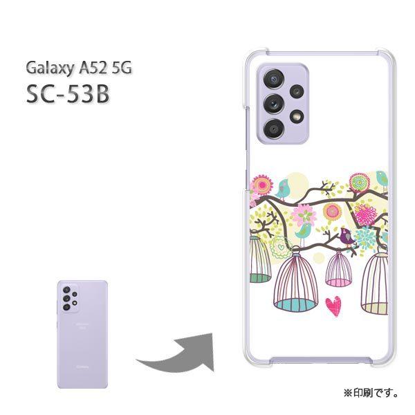 SC-53B Galaxy A52 5G �J�o�[ �n�[�h�P�[�X �f�U�C�� �V���v���E��(��)/sc53b-pc-new1319