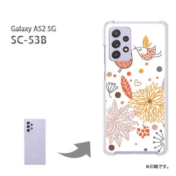 SC-53B Galaxy A52 5G �J�o�[ �n�[�h�P�[�X �f�U�C�� ��(�I�����W)/sc53b-pc-new1323