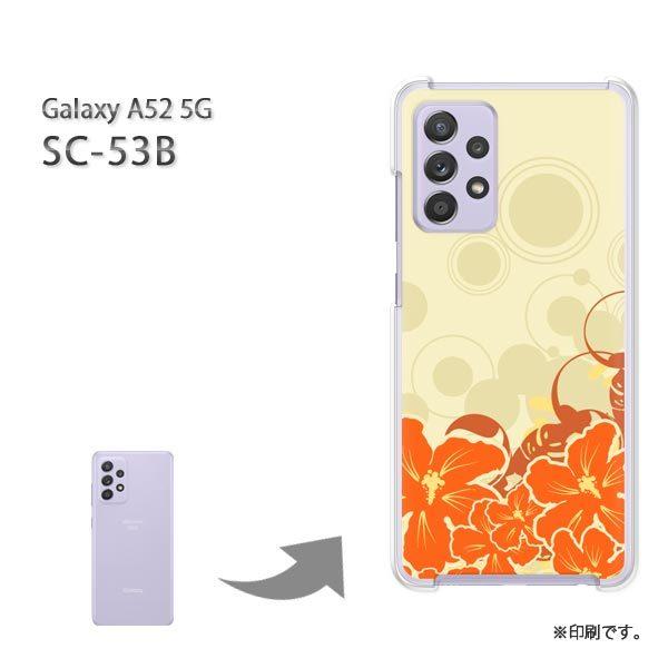 SC-53B Galaxy A52 5G �J�o�[ �n�[�h�P�[�X �f�U�C�� ��(�I�����W)/sc53b-pc-new1476