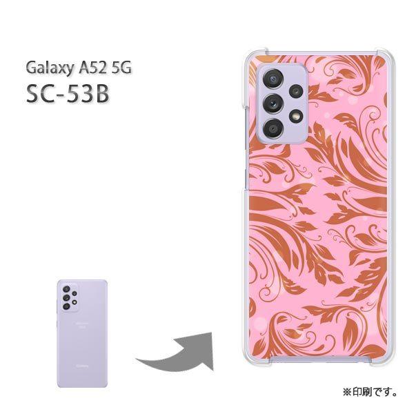 SC-53B Galaxy A52 5G �J�o�[ �n�[�h�P�[�X �f�U�C�� �V���v���E��(�s���N)/sc53b-pc-new1597