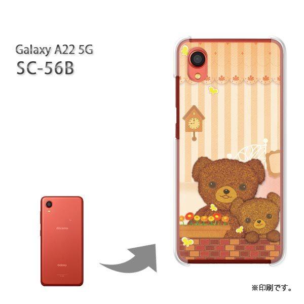 SC-56B Galaxy A22 5G �J�o�[ �n�[�h�P�[�X �f�U�C�� ���܁iB�j/sc56b-M736