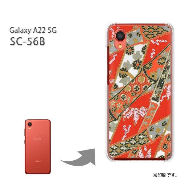 SC-56B Galaxy A22 5G �J�o�[ �n�[�h�P�[�X �f�U�C�� �a���iK�j/sc56b-M761