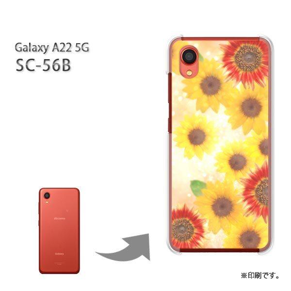 SC-56B Galaxy A22 5G �J�o�[ �n�[�h�P�[�X �f�U�C�� �Ђ܂��iC�j/sc56b-M947