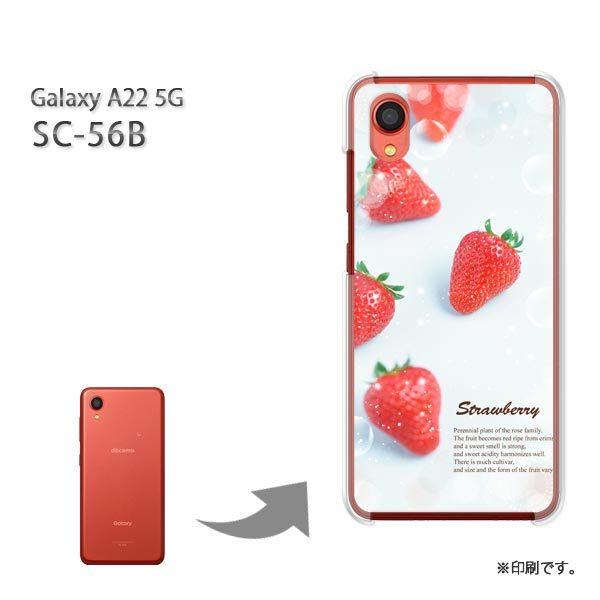 SC-56B Galaxy A22 5G �J�o�[ �n�[�h�P�[�X �f�U�C��  �������E�X�C�[�c(��)/sc56b-pc-ne248