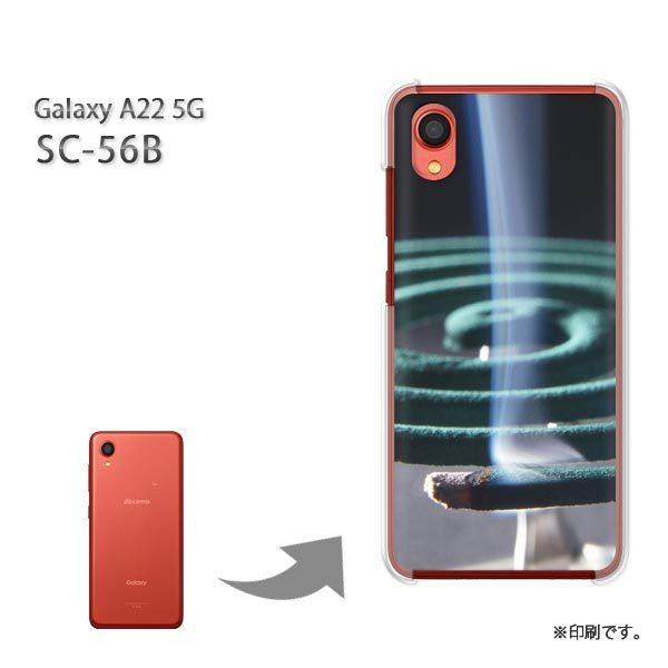  SC-56B Galaxy A22 5G Jo[ n[hP[X fUC EVv(O[)/sc56b-pc-new0167