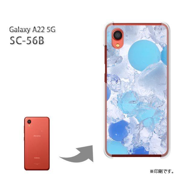 SC-56B Galaxy A22 5G �J�o�[ �n�[�h�P�[�X �f�U�C�� �X�E�V���v��(�u���[)/sc56b-pc-new0172