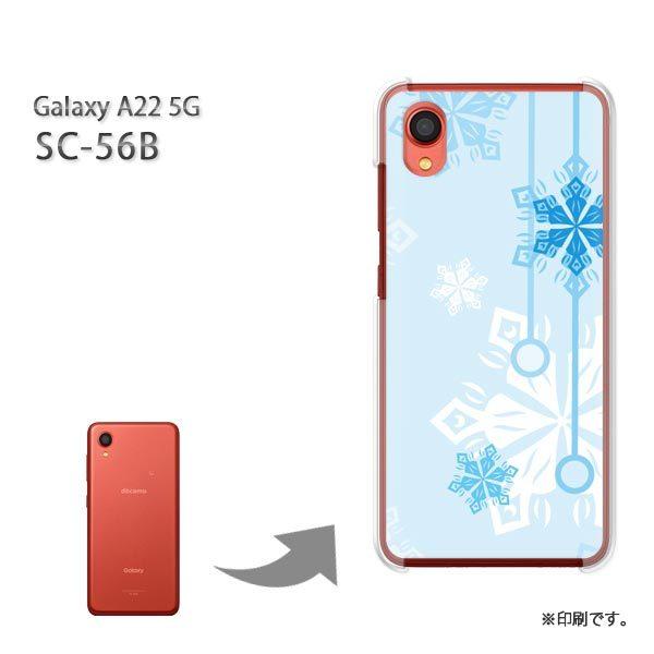 ���� SC-56B Galaxy A22 5G �J�o�[ �n�[�h�P�[�X �f�U�C�� �~�E�V���v���E��E����(�u���[)/sc56b-pc-new0801