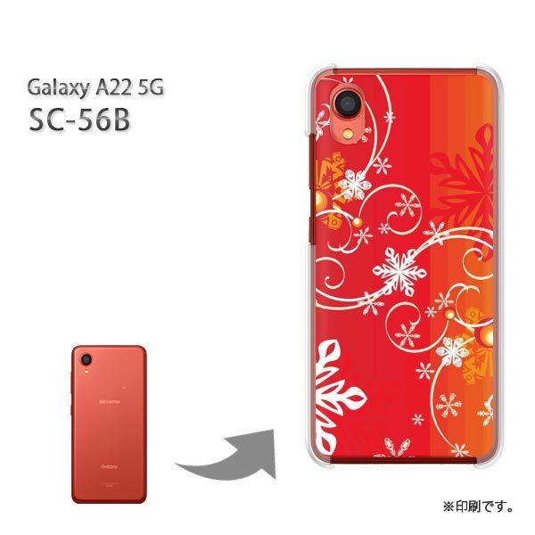 SC-56B Galaxy A22 5G �J�o�[ �n�[�h�P�[�X �f�U�C�� �~�E�V���v���E��E����(��)/sc56b-pc-new0840