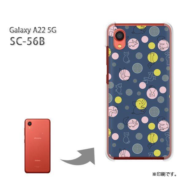  SC-56B Galaxy A22 5G Jo[ n[hP[X fUC Ehbg(u[)/sc56b-pc-new0983