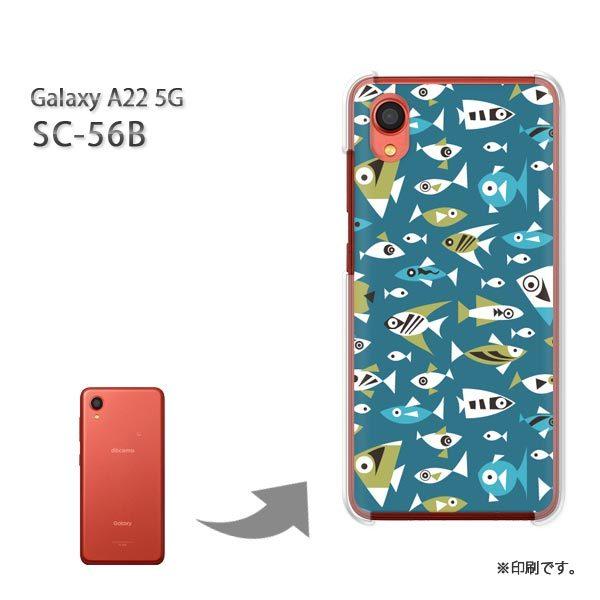 ���� SC-56B Galaxy A22 5G �J�o�[ �n�[�h�P�[�X �f�U�C�� ���E����(�u���[)/sc56b-pc-new0986
