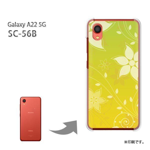  SC-56B Galaxy A22 5G Jo[ n[hP[X fUC (O[)/sc56b-pc-new1384