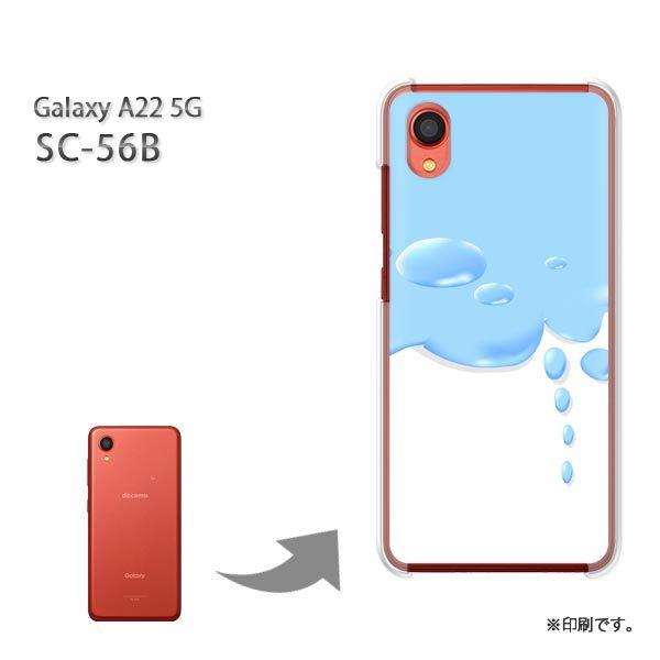 SC-56B Galaxy A22 5G �J�o�[ �n�[�h�P�[�X �f�U�C�� �V���v���E���H(�u���[)/sc56b-pc-new1394