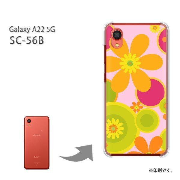SC-56B Galaxy A22 5G �J�o�[ �n�[�h�P�[�X �f�U�C�� �ԁE���g��(�s���N)/sc56b-pc-new1709