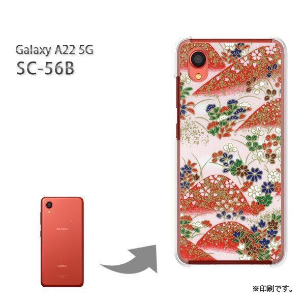 SC-56B Galaxy A22 5G �J�o�[ �n�[�h�P�[�X �f�U�C�� �a��(��)/sc56b-pc-new1861