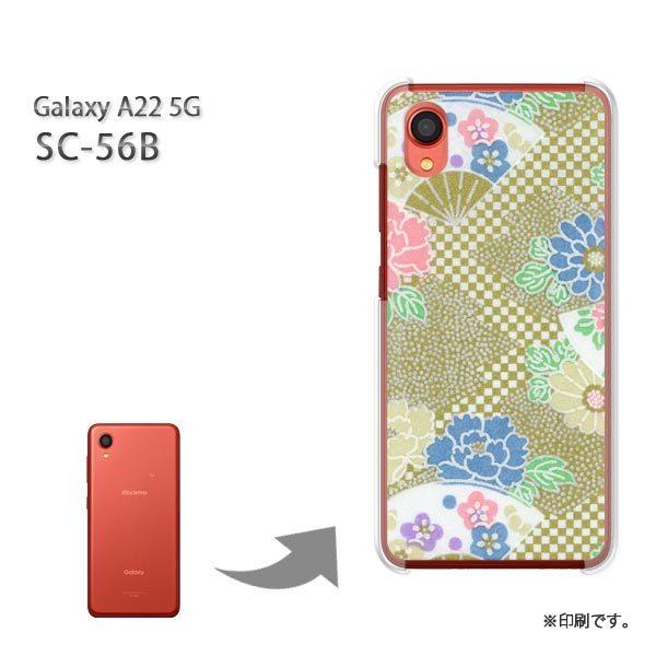 SC-56B Galaxy A22 5G �J�o�[ �n�[�h�P�[�X �f�U�C�� �a��(�O���[��)/sc56b-pc-new1864