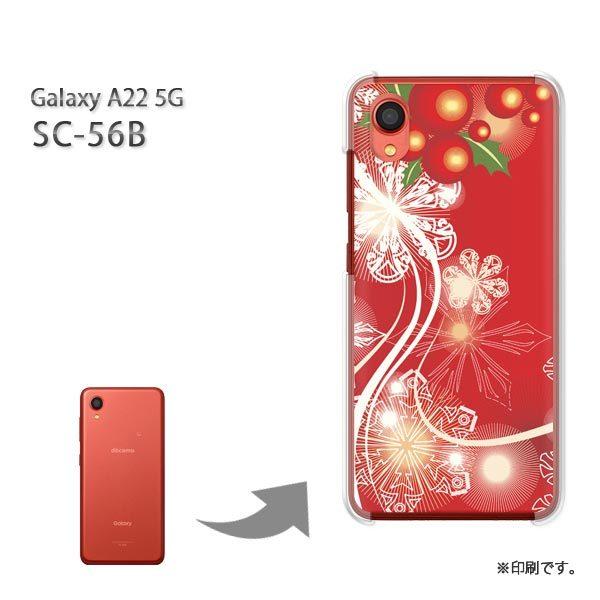美品‼️Galaxy SC-56B docomo ケース付き　レッド Galaxy SC-56B A22 5G カバー ハードケース デザイン スノー226/sc56b