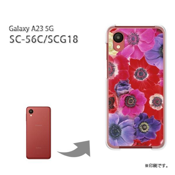 Galaxy SC-56C SCG18 A23 5G カバー ハードケース デザイン 花(赤・紫