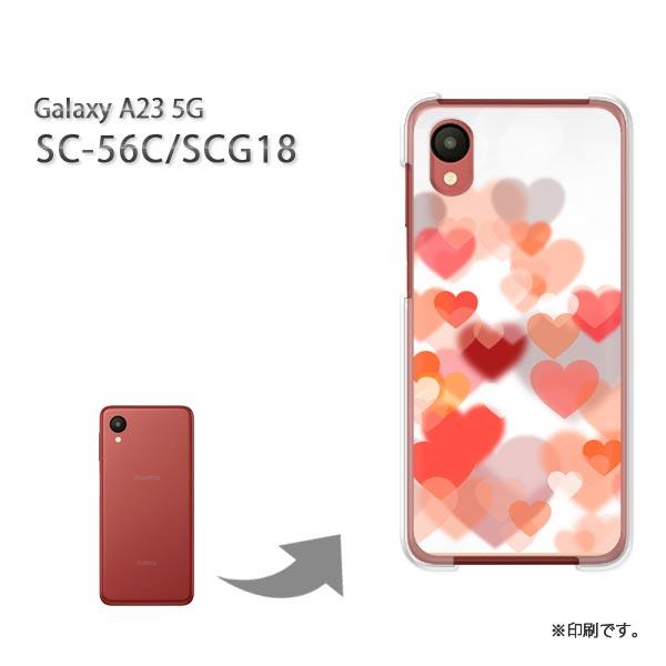 Galaxy SC-56C SCG18 A23 5G カバー ハードケース デザイン ハート