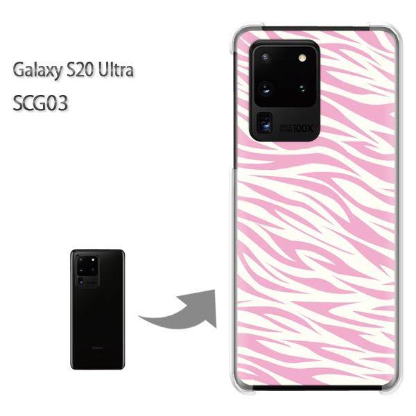 GalaxyS20 Ultra SCG03 �J�o�[ �N���A �n�[�h�P�[�X �f�U�C��  ���o�b�N�E���s���N�[�u��/scg03-M206