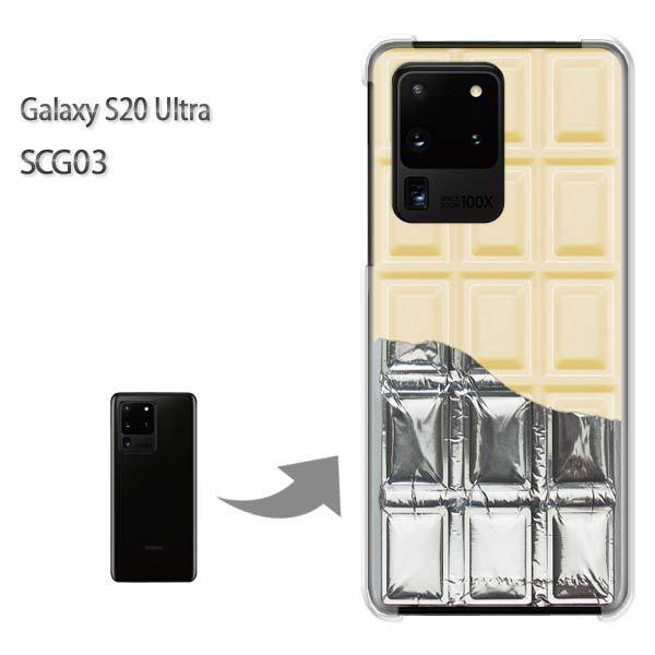 GalaxyS20 Ultra SCG03 �J�o�[ �N���A �n�[�h�P�[�X �f�U�C��  �`���R�⎆�t White�`���R���[�g/scg03-M612