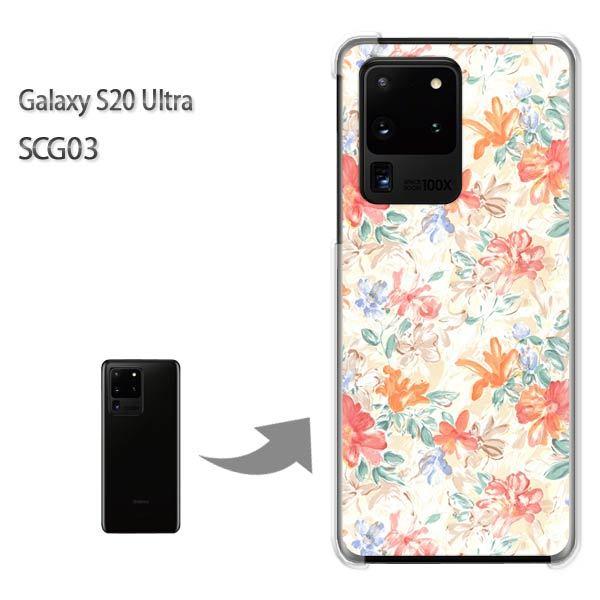 GalaxyS20 Ultra SCG03 �J�o�[ �N���A �n�[�h�P�[�X �f�U�C��  �ԕ��iF�j/scg03-M923