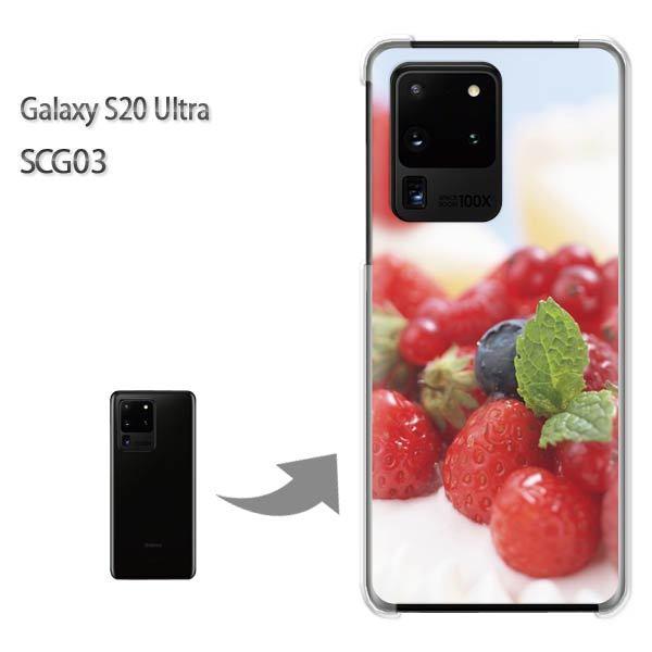 GalaxyS20 Ultra SCG03 �J�o�[ �N���A �n�[�h�P�[�X �f�U�C��  �x���[�V���[�g�P�[�L�iB�j/scg03-M936