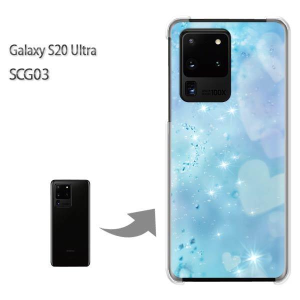 GalaxyS20 Ultra SCG03 �J�o�[ �N���A �n�[�h�P�[�X �f�U�C��  �n�[�g�N���X�^���iB�j/scg03-M955