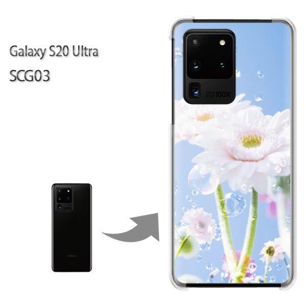 GalaxyS20 Ultra SCG03 �J�o�[ �N���A �n�[�h�P�[�X �f�U�C��  �K�[�x���iD�j/scg03-M968