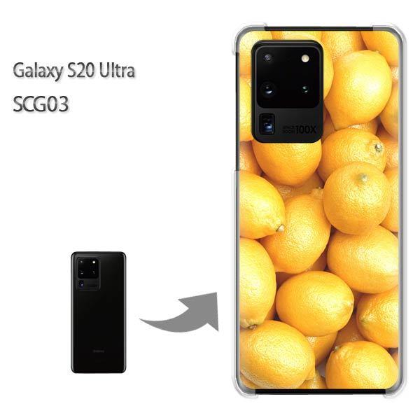 GalaxyS20 Ultra SCG03 �J�o�[ �N���A �n�[�h�P�[�X �f�U�C��  ������/scg03-M990