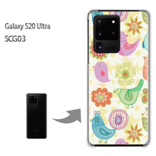 GalaxyS20 Ultra SCG03 �J�o�[ �N���A �n�[�h�P�[�X �f�U�C��  �L�����E����(��)/scg03-pc-ne007