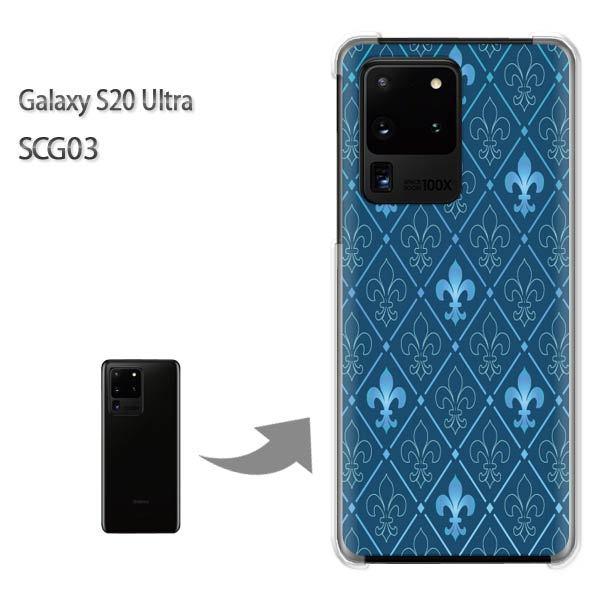 GalaxyS20 Ultra SCG03 �J�o�[ �N���A �n�[�h�P�[�X �f�U�C��  �V���v���E�����̖��(�u���[)/scg03-pc-ne021