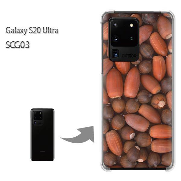 GalaxyS20 Ultra SCG03 �J�o�[ �N���A �n�[�h�P�[�X �f�U�C��  �ԁE�H�E�ǂ񂮂�(�u���E��)/scg03-pc-ne040