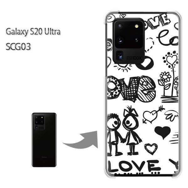 GalaxyS20 Ultra SCG03 �J�o�[ �N���A �n�[�h�P�[�X �f�U�C��  �V���v���ELOVE(��)/scg03-pc-ne074