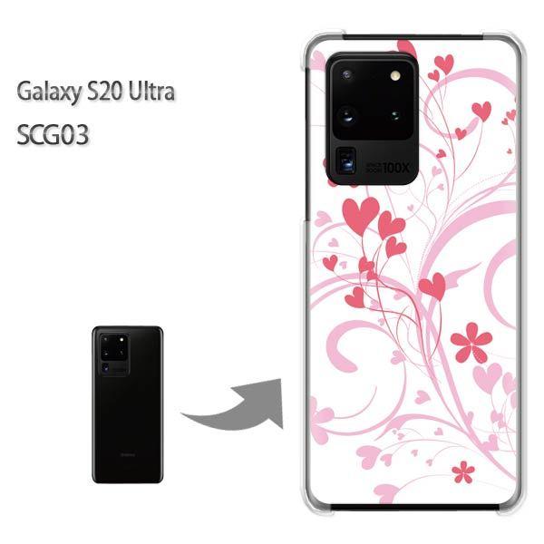 GalaxyS20 Ultra SCG03 �J�o�[ �N���A �n�[�h�P�[�X �f�U�C��  �n�[�g(�s���N)/scg03-pc-ne076