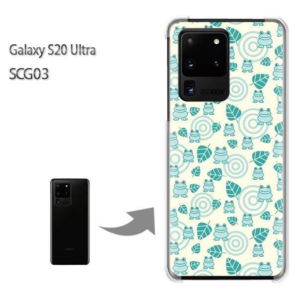 GalaxyS20 Ultra SCG03 �J�o�[ �N���A �n�[�h�P�[�X �f�U�C��  �L�����E�J�G��(�O���[��)/scg03-pc-ne113