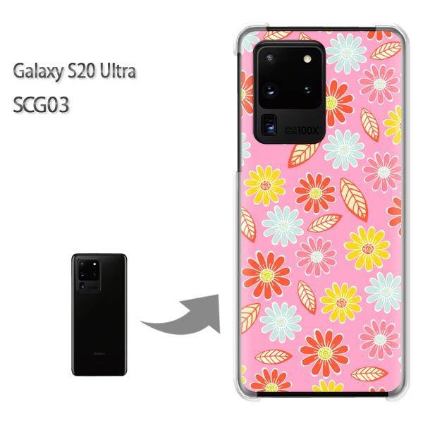 GalaxyS20 Ultra SCG03 �J�o�[ �N���A �n�[�h�P�[�X �f�U�C��  �ԁi�s���N�j/scg03-pc-ne157