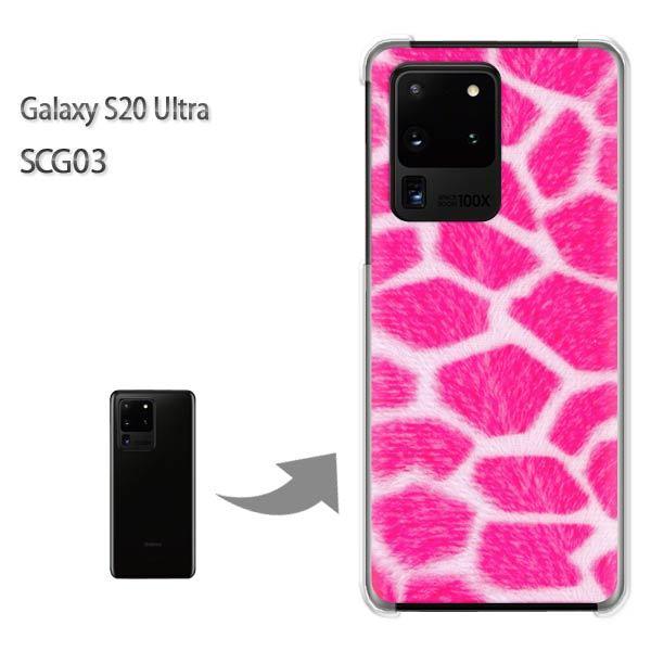 GalaxyS20 Ultra SCG03 �J�o�[ �N���A �n�[�h�P�[�X �f�U�C��  �L�����E����(�s���N)/scg03-pc-ne185