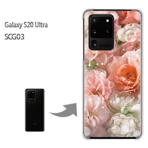 GalaxyS20 Ultra SCG03 �J�o�[ �N���A �n�[�h�P�[�X �f�U�C��  �ԁE�o���i�s���N�j/scg03-pc-ne236