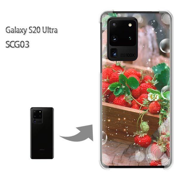  GalaxyS20 Ultra SCG03 Jo[ NA n[hP[X fUC  EXC[c()/scg03-pc-ne242