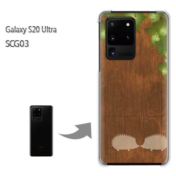 GalaxyS20 Ultra SCG03 �J�o�[ �N���A �n�[�h�P�[�X �f�U�C��  �E�b�h�i�u���E���j/scg03-pc-ne265