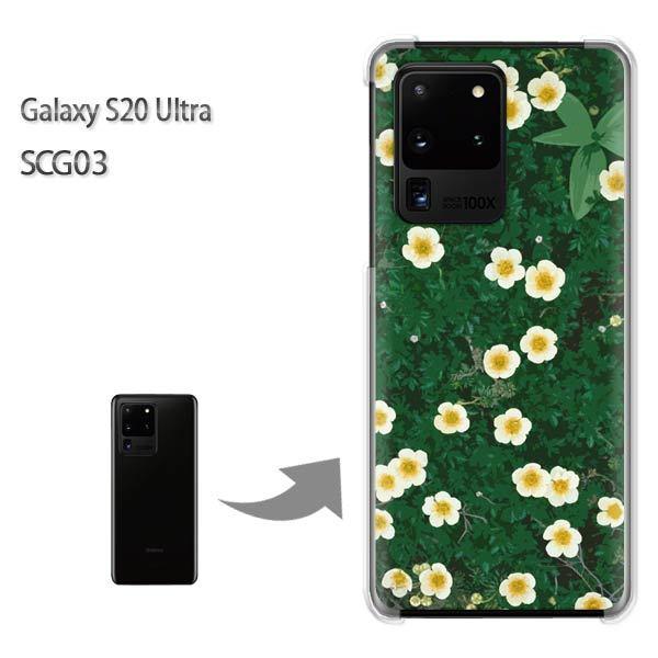 GalaxyS20 Ultra SCG03 �J�o�[ �N���A �n�[�h�P�[�X �f�U�C��  �ԁi�O���[���j/scg03-pc-ne280