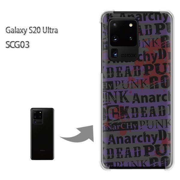 GalaxyS20 Ultra SCG03 �J�o�[ �N���A �n�[�h�P�[�X �f�U�C��  �e�L�X�^�C���E�V���v���i���j/scg03-pc-ne284