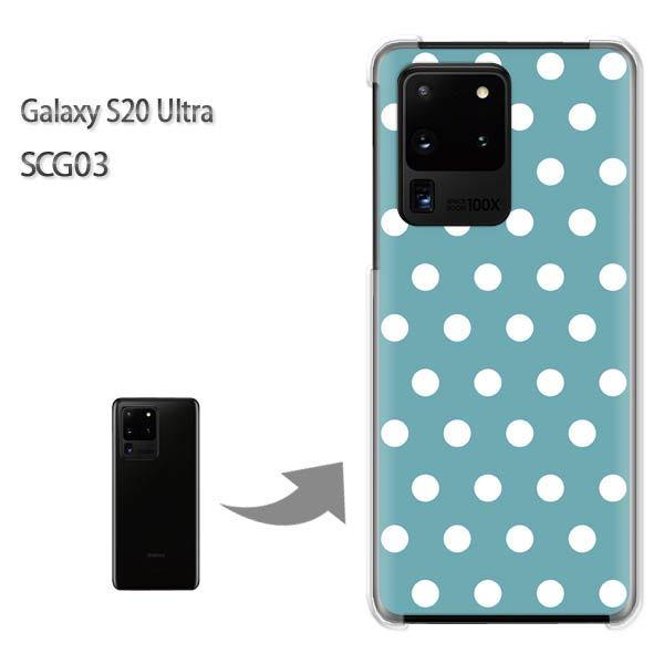 GalaxyS20 Ultra SCG03 �J�o�[ �N���A �n�[�h�P�[�X �f�U�C��  �h�b�g�i�u���[�j/scg03-pc-ne290