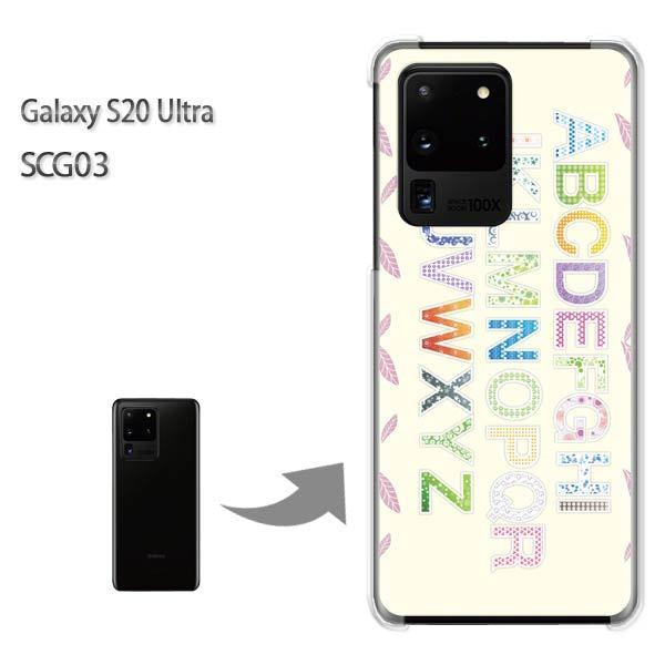 GalaxyS20 Ultra SCG03 �J�o�[ �N���A �n�[�h�P�[�X �f�U�C��  �e�L�X�^�C���E�V���v���i�x�[�W���j/scg03-pc-ne321