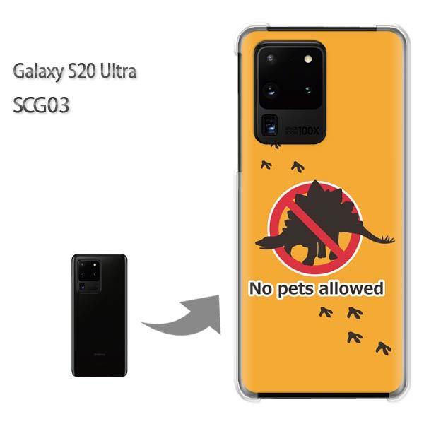 GalaxyS20 Ultra SCG03 �J�o�[ �N���A �n�[�h�P�[�X �f�U�C��  �����E�����E�V���v���i�I�����W�j/scg03-pc-ne342