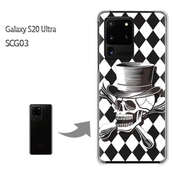 GalaxyS20 Ultra SCG03 �J�o�[ �N���A �n�[�h�P�[�X �f�U�C��  �X�J���E�`�F�b�N�E�V���v���i���j/scg03-pc-ne390