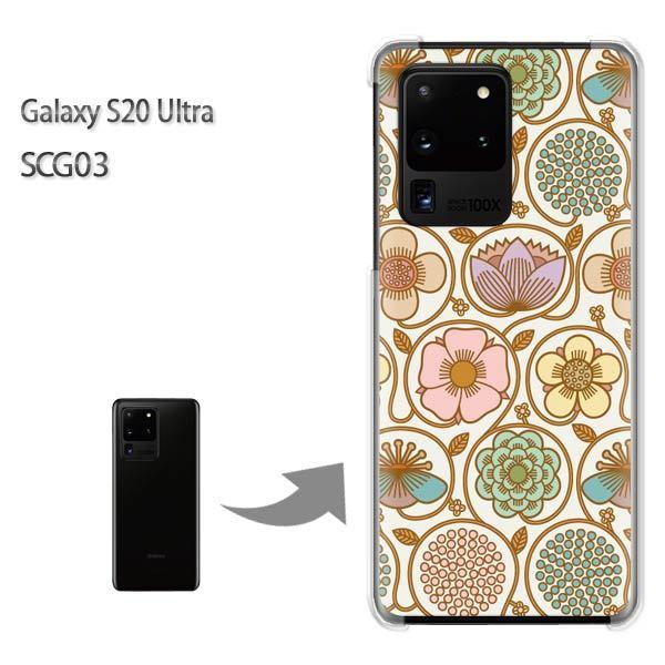 GalaxyS20 Ultra SCG03 �J�o�[ �N���A �n�[�h�P�[�X �f�U�C�� ��(�u���E��)/scg03-pc-new0017