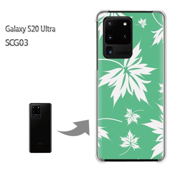 GalaxyS20 Ultra SCG03 �J�o�[ �N���A �n�[�h�P�[�X �f�U�C�� ��(�O���[��)/scg03-pc-new0058